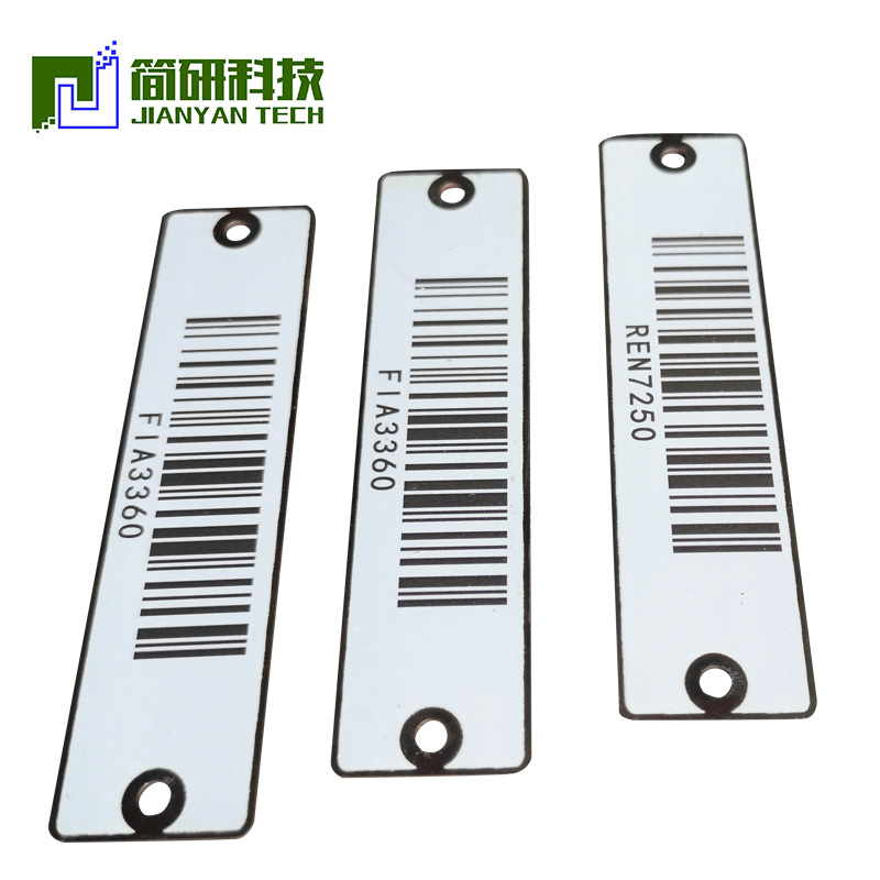 工業(yè)車(chē)間高溫條碼 可以淬火的高溫條碼